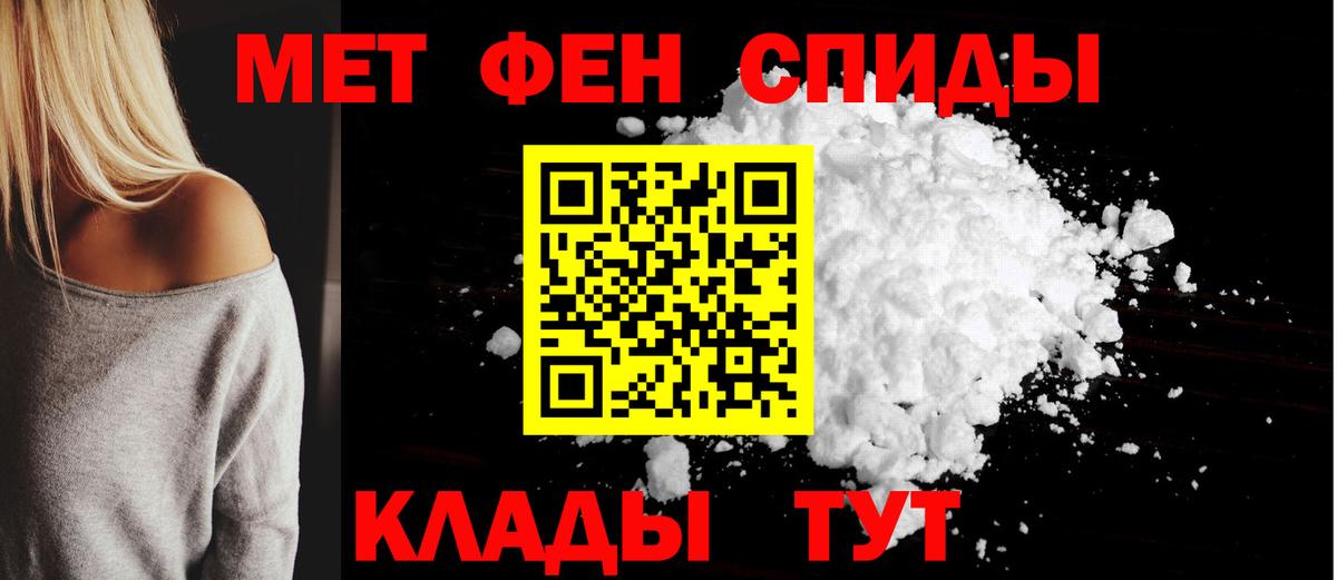 Каннабис  Кокаин  Шелехов  Мефедрон  ЭКСТАЗИ  Гашиш  Мефедрон кристаллы  Вход с VPN 