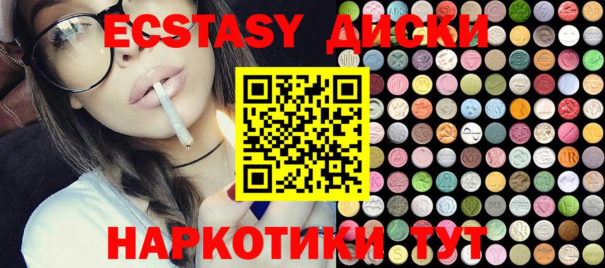 Шелехов  Экстази бентли  Экстази  Вход с VPN 