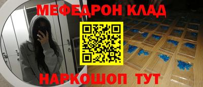 ALPHA-PVP Ижевск