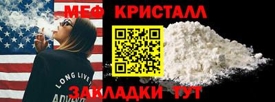 ешки Иваново