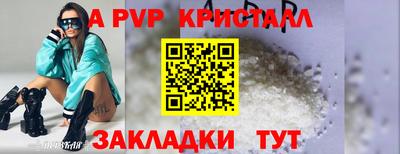 ALPHA-PVP Ижевск