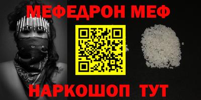 ешки Иваново