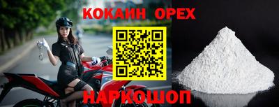 молекула духа Ивантеевка