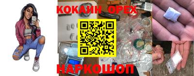 ALPHA-PVP Ижевск