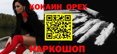 ешки Иваново