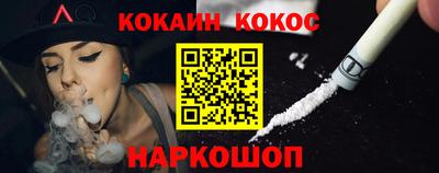 ешки Иваново
