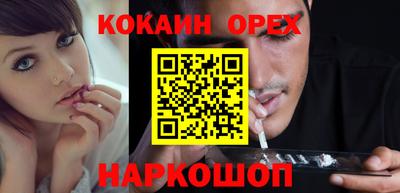 ешки Иваново