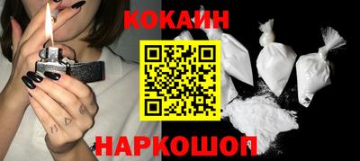 ешки Иваново