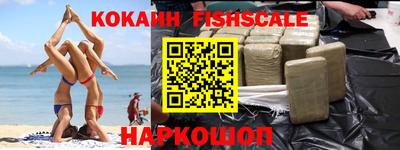 ешки Иваново