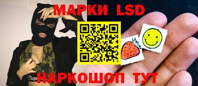 ешки Иваново
