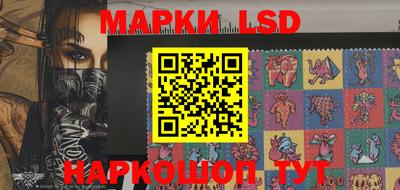 ешки Иваново