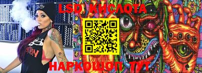 ALPHA-PVP Ижевск