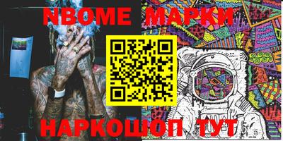 ALPHA-PVP Ижевск