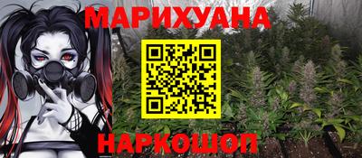 молекула духа Ивантеевка