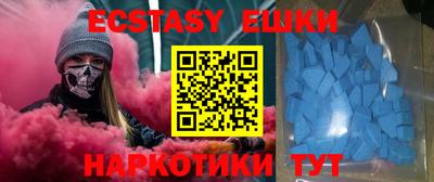 ешки Иваново