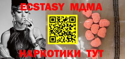 молекула духа Ивантеевка