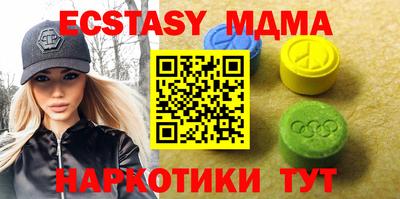 молекула духа Ивантеевка