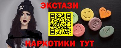 ALPHA-PVP Ижевск