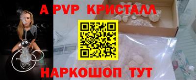 молекула духа Ивантеевка
