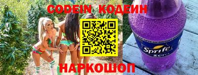 ешки Иваново
