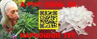 ешки Иваново