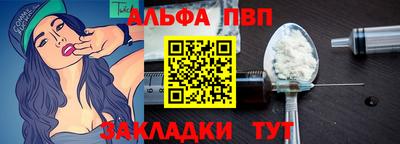 молекула духа Ивантеевка