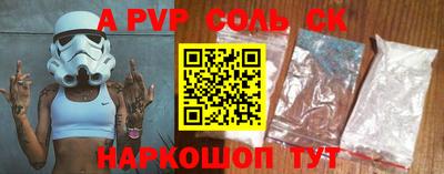 молекула духа Ивантеевка