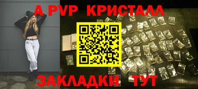 ешки Иваново