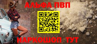 молекула духа Ивантеевка