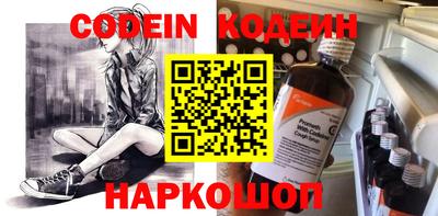 ешки Иваново