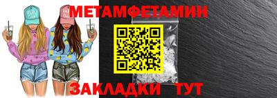 молекула духа Ивантеевка