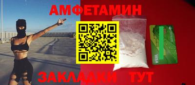 молекула духа Ивантеевка