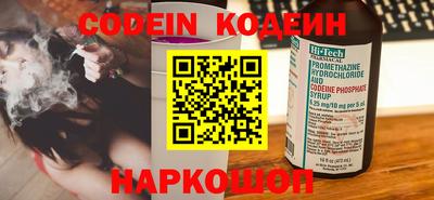 молекула духа Ивантеевка