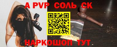 молекула духа Ивантеевка