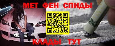 ешки Иваново