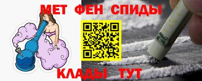 ешки Иваново