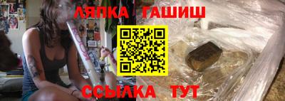 ешки Иваново
