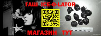 молекула духа Ивантеевка