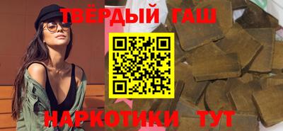 ALPHA-PVP Ижевск