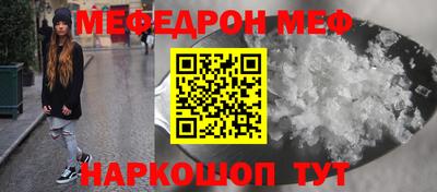 ешки Иваново