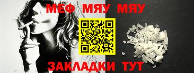 молекула духа Ивантеевка