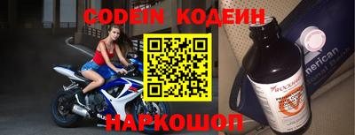 молекула духа Ивантеевка
