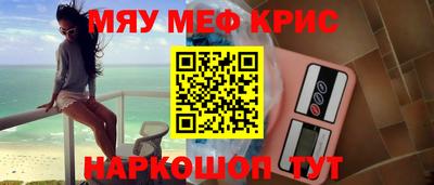 молекула духа Ивантеевка