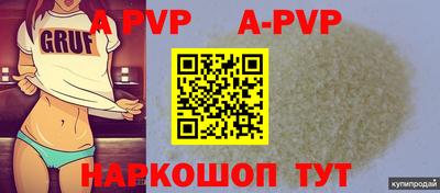 ешки Иваново