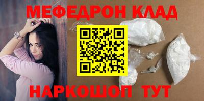 ALPHA-PVP Ижевск