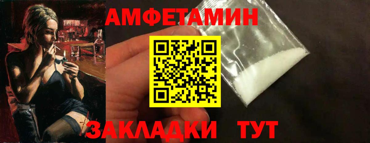 Метамфетамин Декстрометамфетамин 99.9%  Вход с VPN  Шелехов  Метамфетамин Декстрометамфетамин 99.9% 