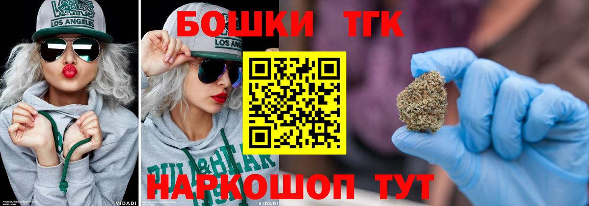 Марихуана AK-47  Каннабис план  Бошки Шишки White Widow  Шелехов  Вход с VPN 