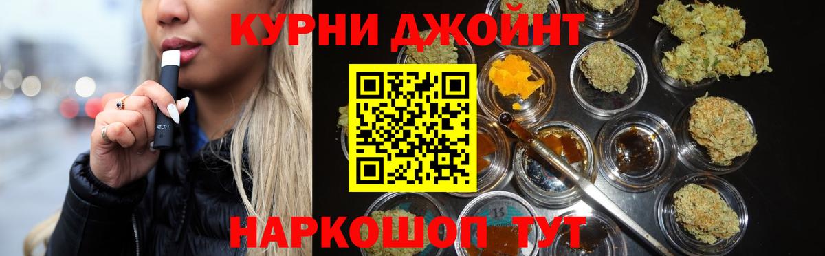 Гашиш Шелехов
